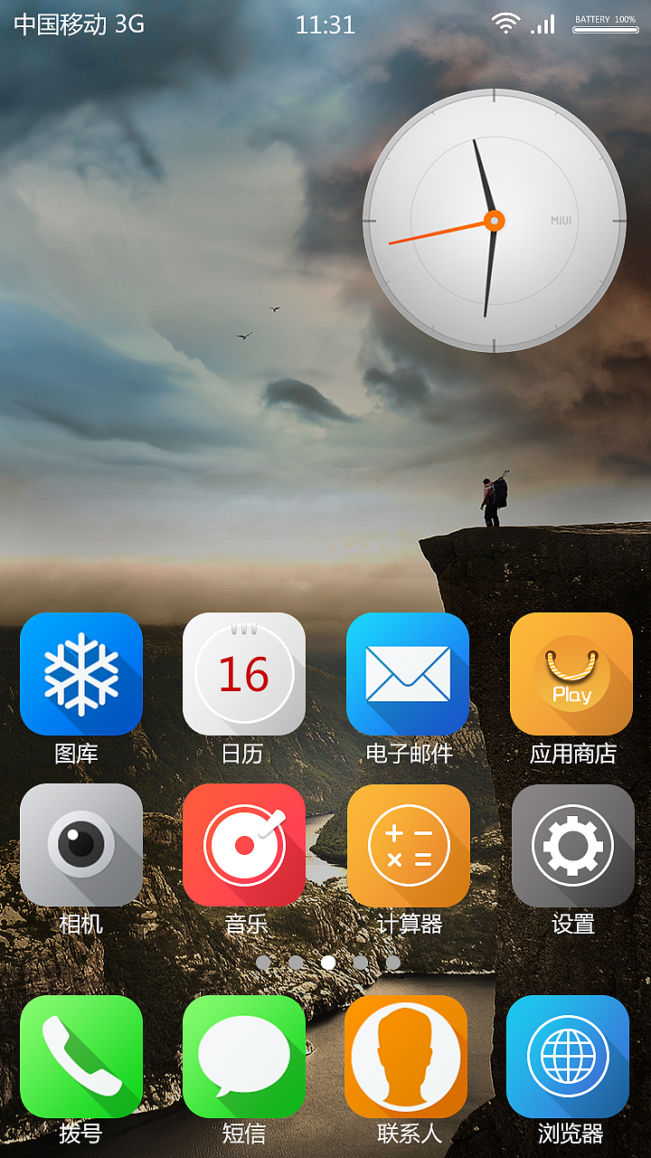 The horizon（图ZMTU5NTM4MTY=） - APP界面 - 站酷设计师liaimeng23原创素材 - 站酷ZCOOL
