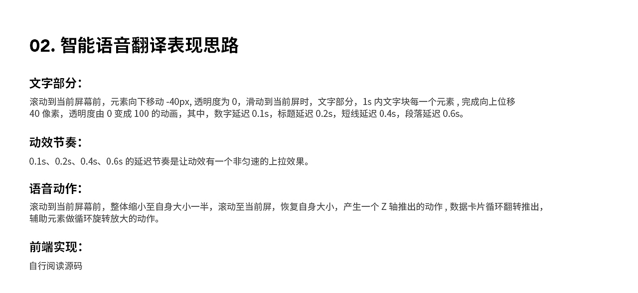 MeetingBox Pro响应式单页