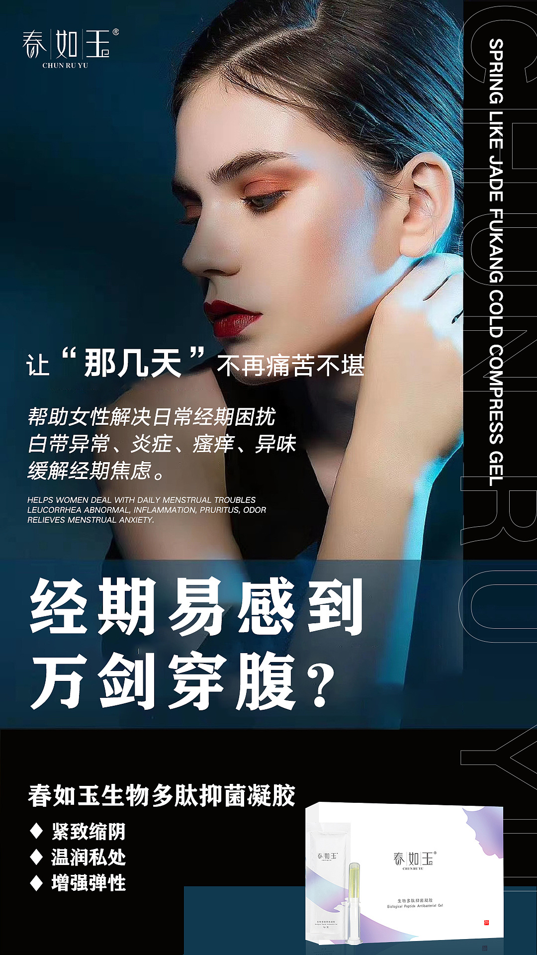 私密海报|平面|海报|sweetheart_小林 - 临摹作品 - 站酷 (zcool)