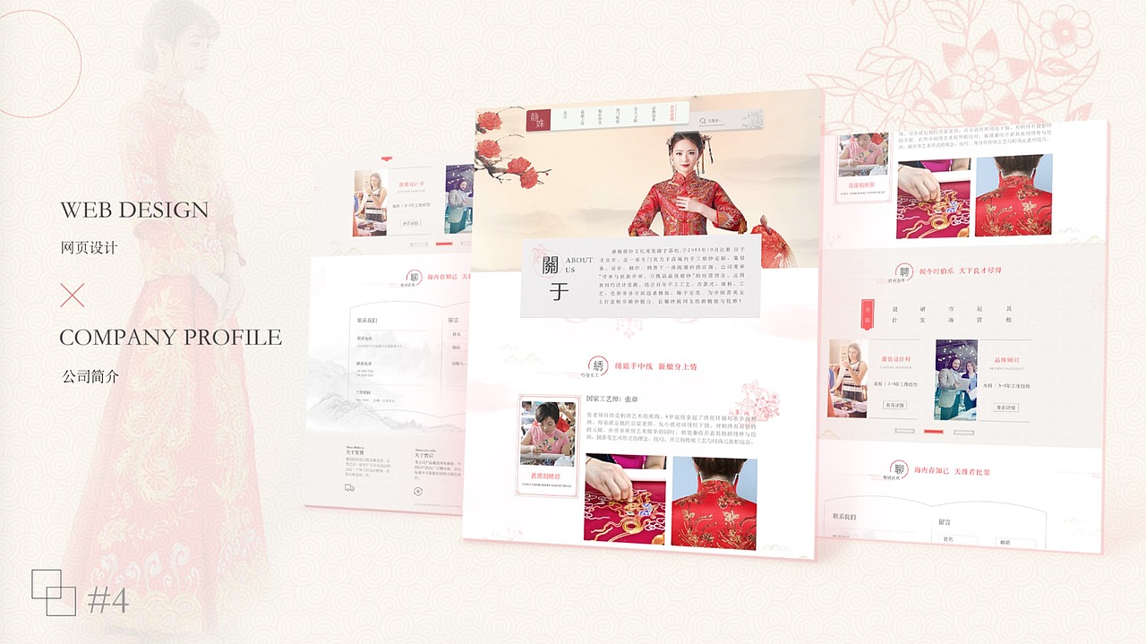 新像素学员最新作品集