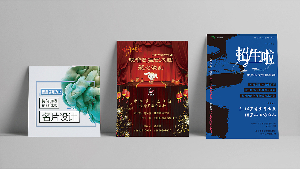 日常海报设计（图ZMTQ2Mzg0MDI0） - 海报 - 站酷设计师心栎原创素材 - 站酷ZCOOL
