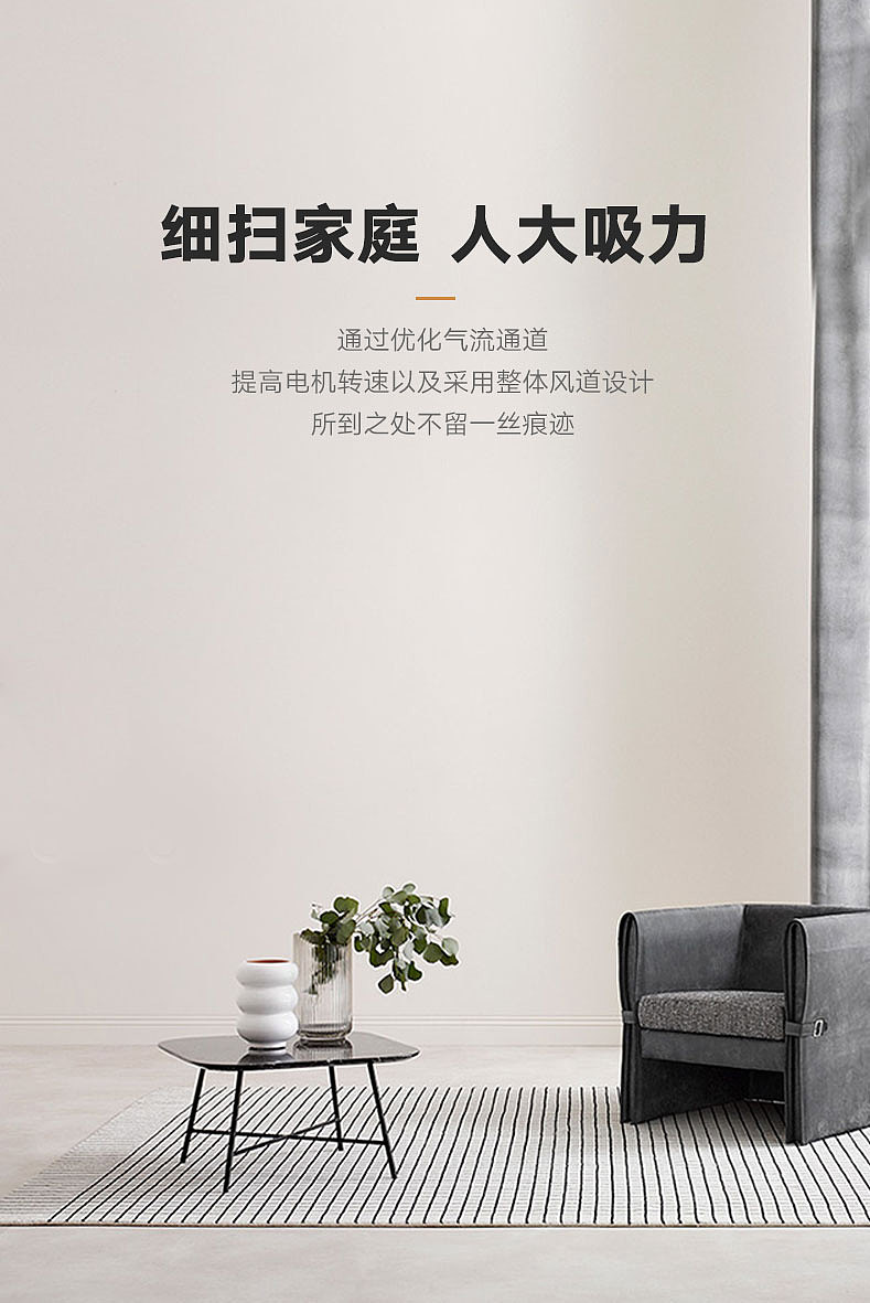 手持吸尘器详情页（图ZMTY3NDkxOTAw） - 运营设计 - 站酷设计师叁度广告原创素材 - 站酷ZCOOL