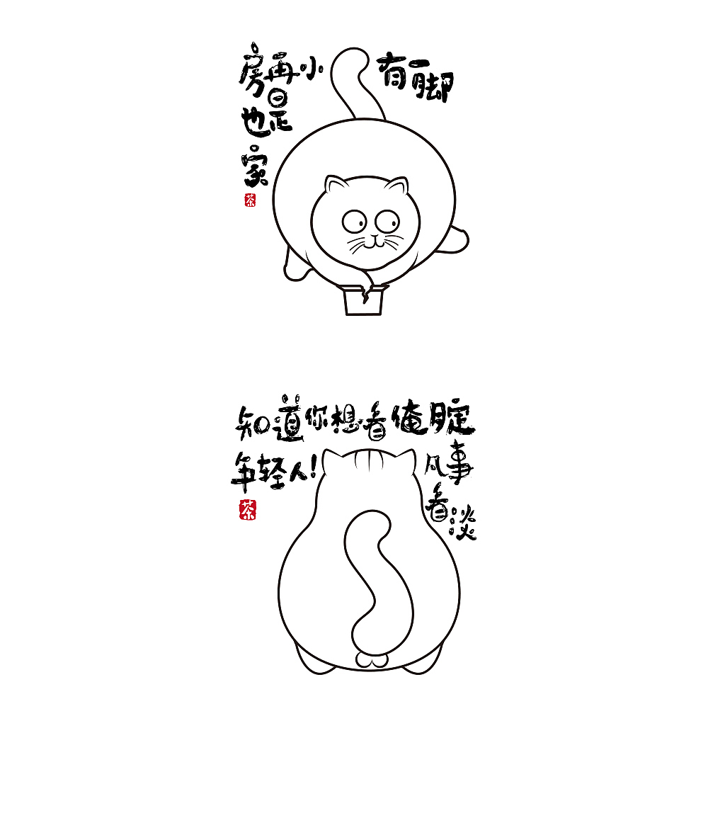 小满之茶简易包装创意（图ZMTk5NTE5NjI0） - 包装 - 站酷设计师织锦创意原创素材 - 站酷ZCOOL