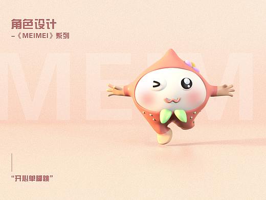 C4D个人练习作品展示