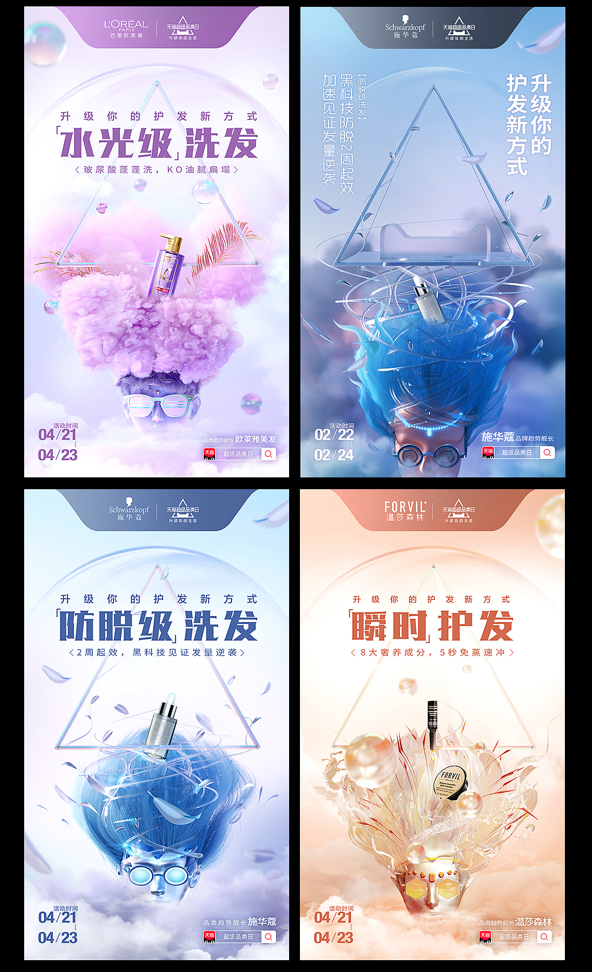 2021年终总结（图ZMjgyNTYxNzY0） - 其他三维 - 站酷设计师warrio诺布原创素材 - 站酷ZCOOL