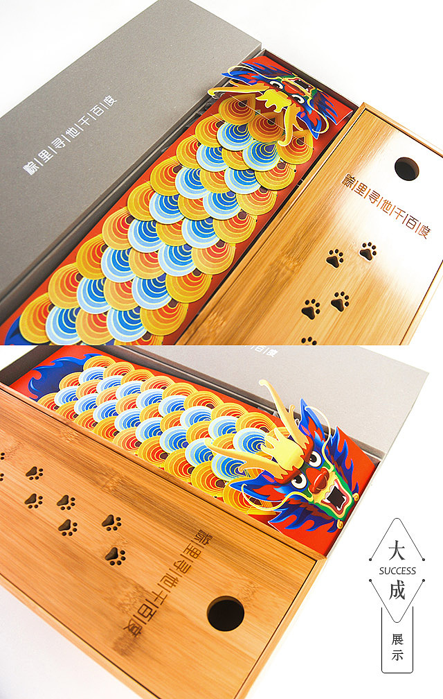 百度端午礼品 | 粽里寻他千百度（图ZMzQ5Nzk4NDA=） - 包装 - 站酷设计师山魈山原创素材 - 站酷ZCOOL