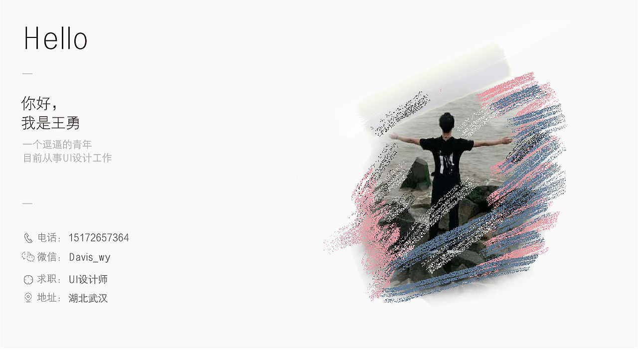 2017-作品集（图ZODYwMDU3ODA=） - APP界面 - 站酷设计师DAVISWY原创素材 - 站酷ZCOOL