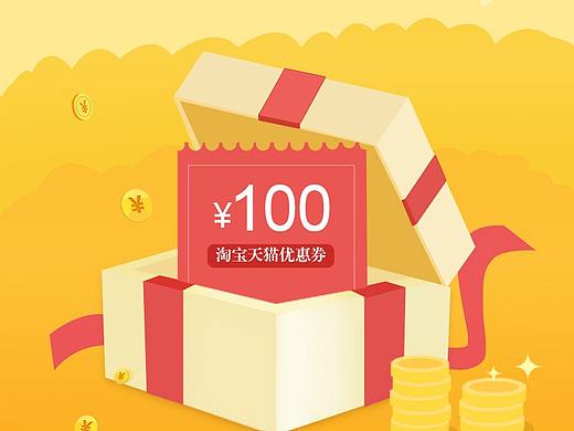 手机端分享海报