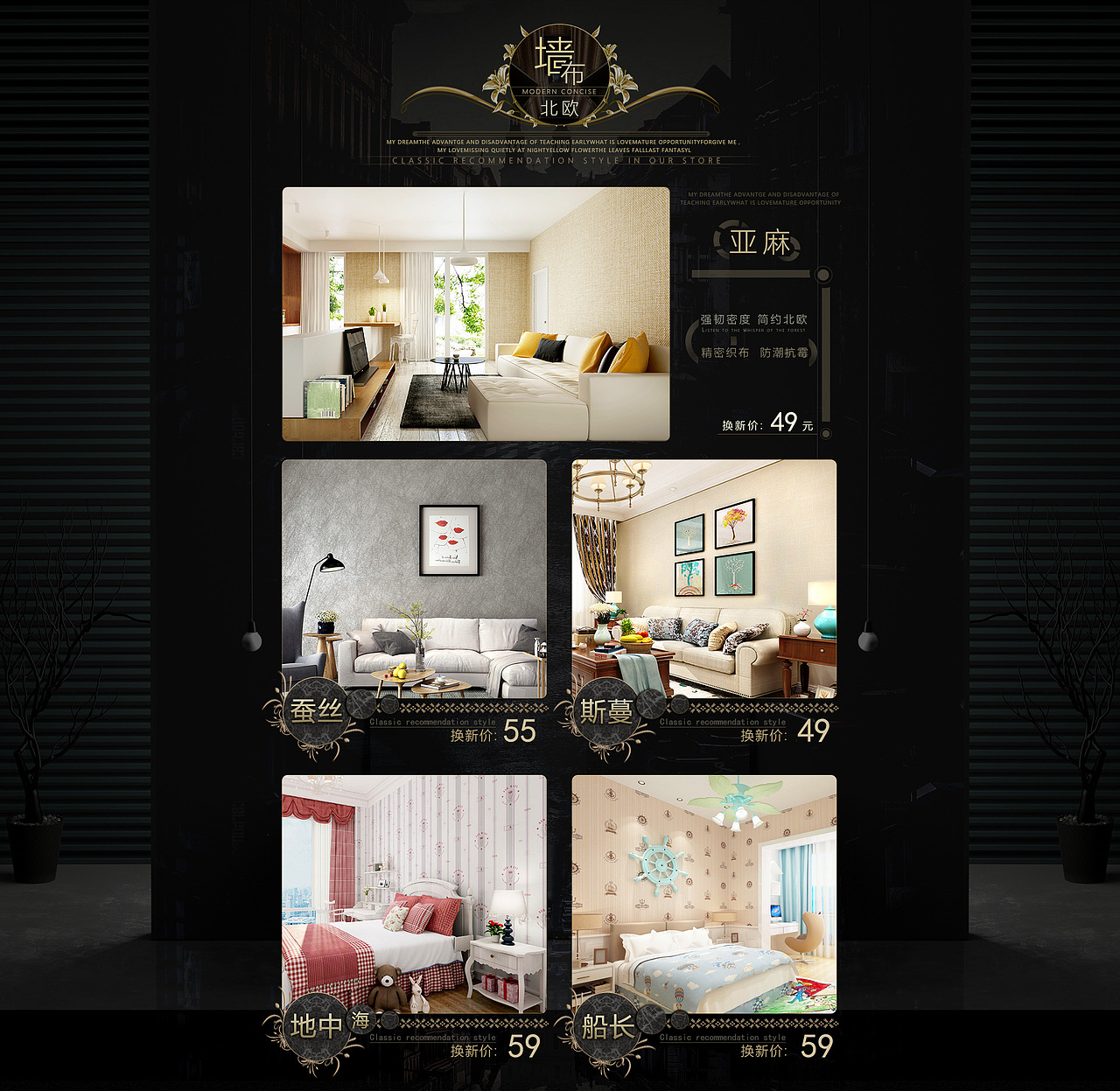 首页（图ZMTM2MzQ4MDk2） - 电商 - 站酷设计师十画原创素材 - 站酷ZCOOL