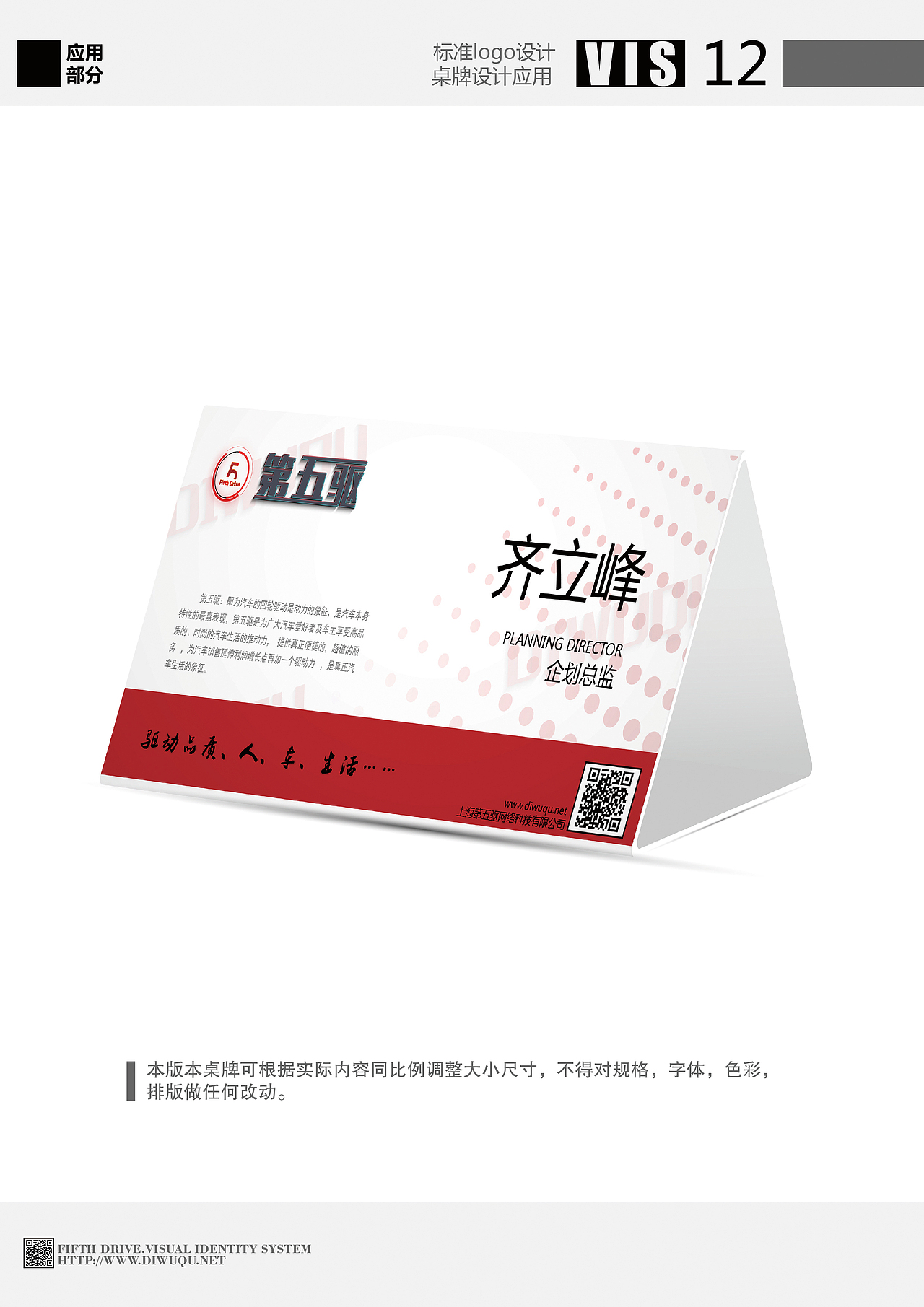 VI（图ZMTQ2OTA5NTQ4） - 品牌 - 站酷设计师迎风而立的狮子原创素材 - 站酷ZCOOL