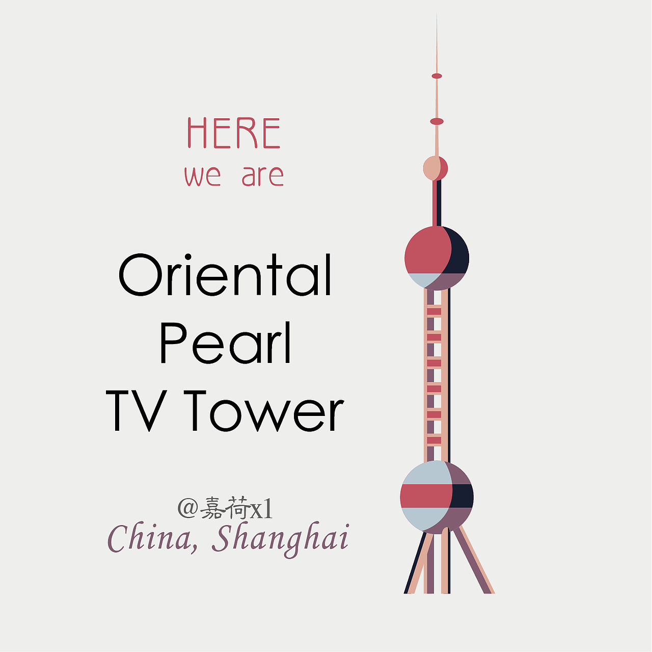 建筑扁平风→粉红色的回忆（图ZMTYwMTA5ODgw） - 创作习作 - 站酷设计师嘉荷illulotus原创素材 - 站酷ZCOOL