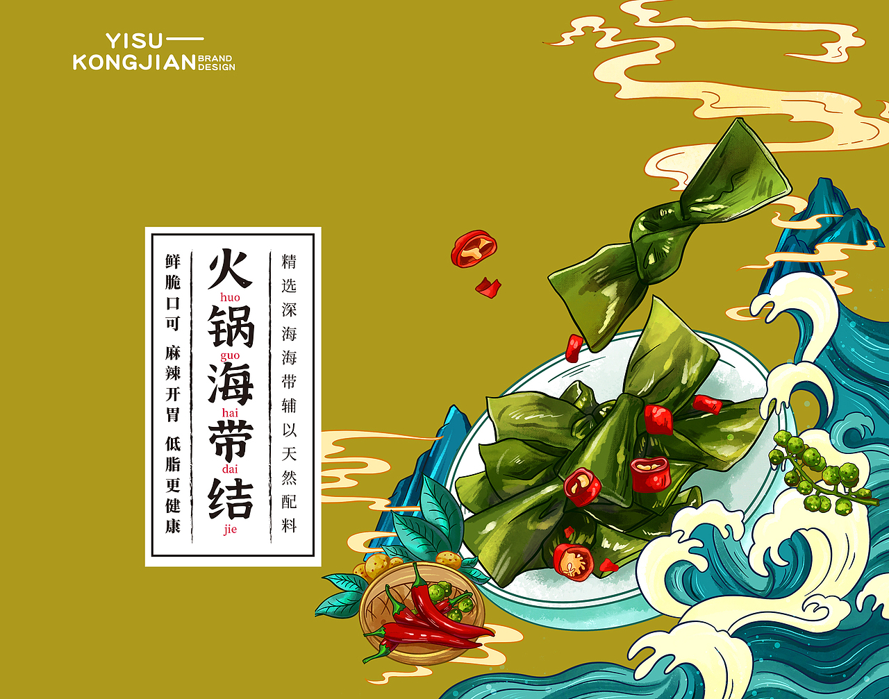 趣豆先生食品包装设计（图ZMjUzNzgwNzgw） - 包装 - 站酷设计师一诉空间品牌设计原创素材 - 站酷ZCOOL