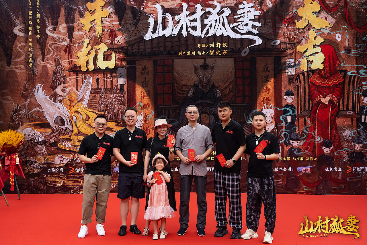 《山村狐妻》电影概念海报（图ZMjU4NjY4MDAw） - 商业插画 - 站酷设计师鹿溟山原创素材 - 站酷ZCOOL