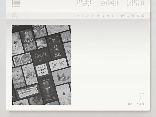 明亮的2015-2021（個人主頁-ZNTU2MzkwNTY=） - 海報 - 站酷設(shè)計(jì)師明亮的工作室原創(chuàng)素材 - 站酷ZCOOL