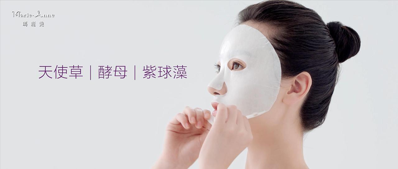 完美玛丽艳紧致拉提面膜（图ZMjc3MTU1MTY4） - 宣传片 - 站酷设计师广州博放原创素材 - 站酷ZCOOL