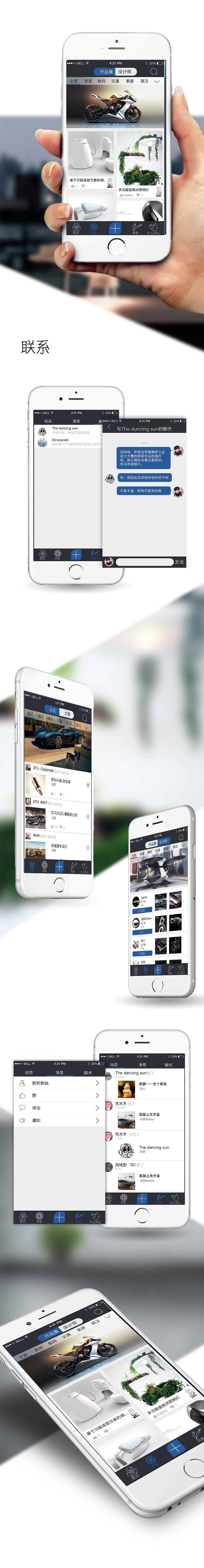 网站移植APP ——普象（图ZNTU5NTQ3MzY=） - APP界面 - 站酷设计师一青十色原创素材 - 站酷ZCOOL