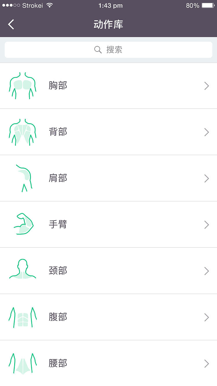 keep（图ZOTE2MjkyMzI=） - APP界面 - 站酷设计师孙千原创素材 - 站酷ZCOOL