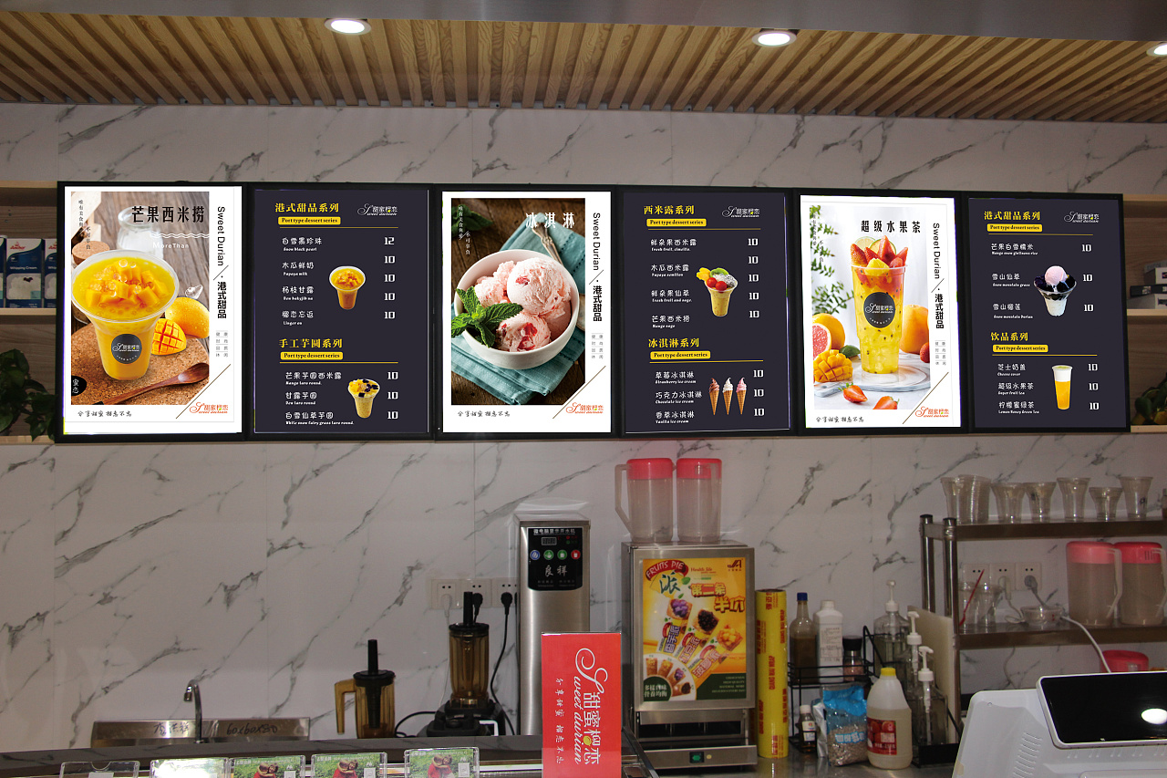 餐饮灯箱、海报、展架|平面|宣传品|逮个柠檬过夏 - 原创作品 - 站酷 (ZCOOL)