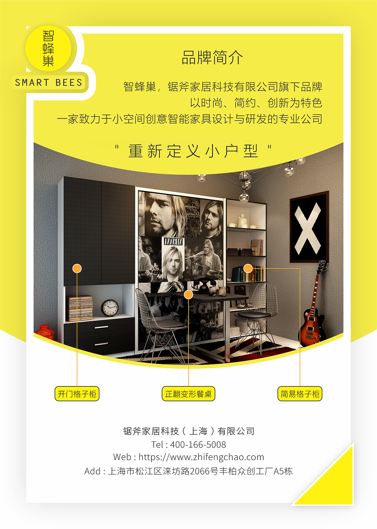 廣告單頁（圖ZMTgzNDYyMjQ4） - 其他平面 - 站酷設(shè)計師POWORKER原創(chuàng)素材 - 站酷ZCOOL