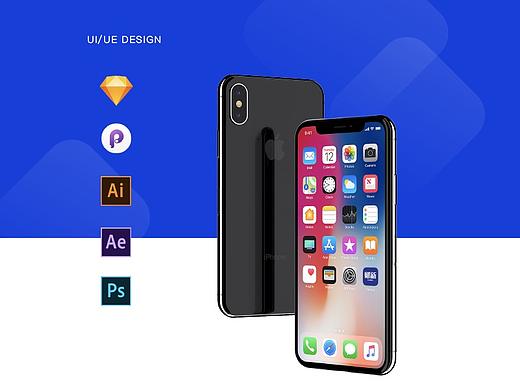 财新App重设