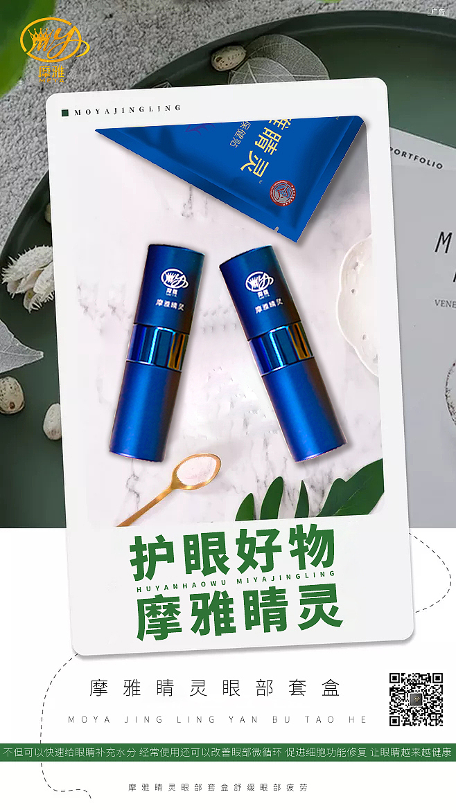 微商海报（图ZMjMxMTA3Njky） - 海报 - 站酷设计师唐曾的大徒弟原创素材 - 站酷ZCOOL