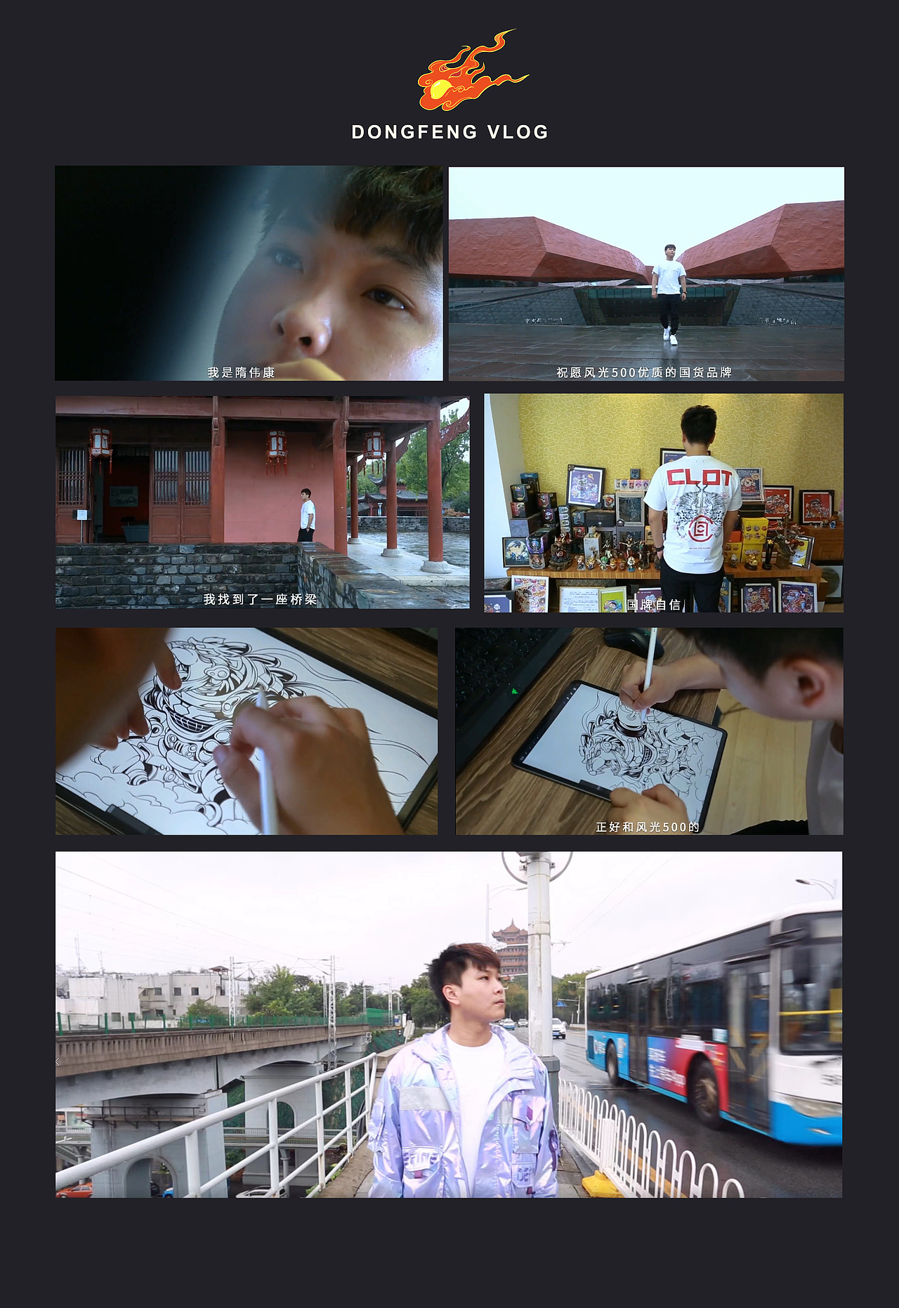 2021年商业作品合集（图ZMjkzNTA0OTc2） - 商业插画 - 站酷设计师隋伟康原创素材 - 站酷ZCOOL