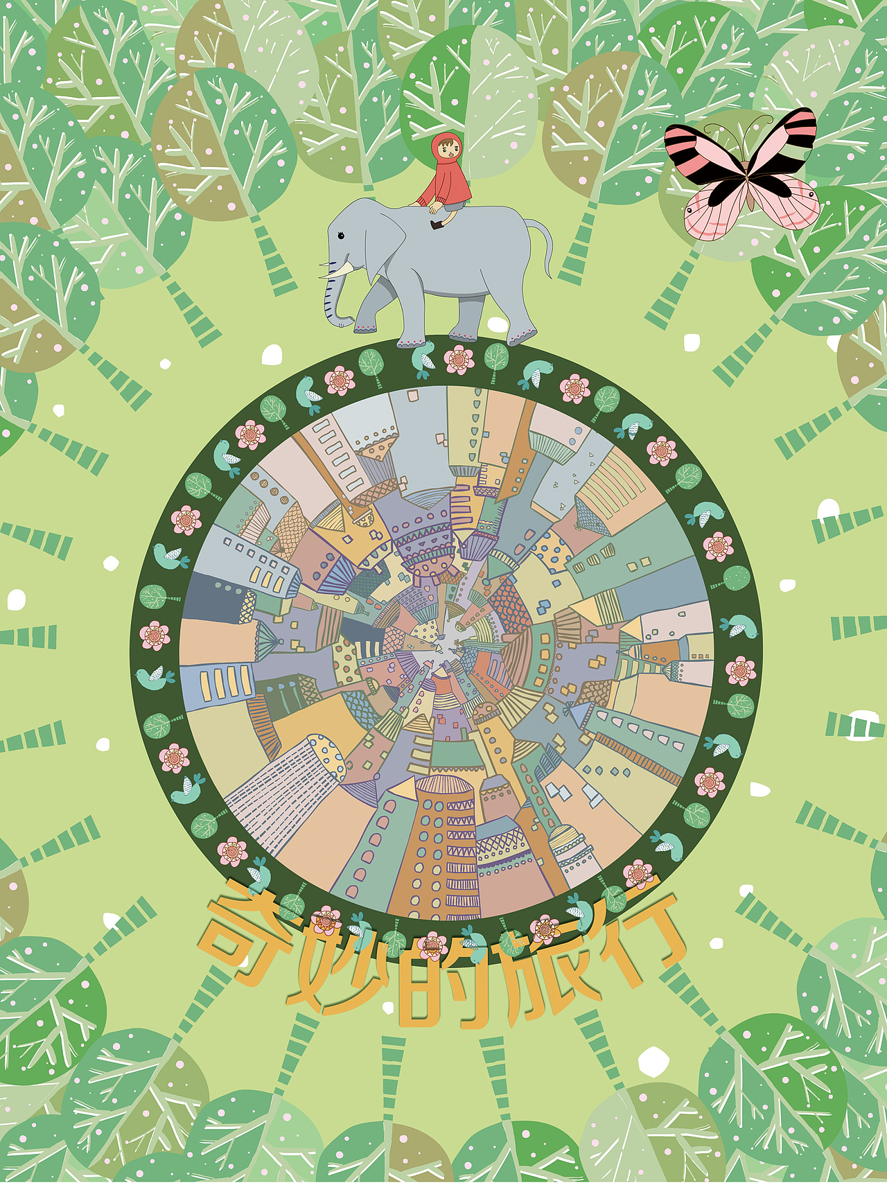动画短片小片段（图ZNjA0NDE1NzI=） - 动画片 - 站酷设计师红蘑菇原创素材 - 站酷ZCOOL
