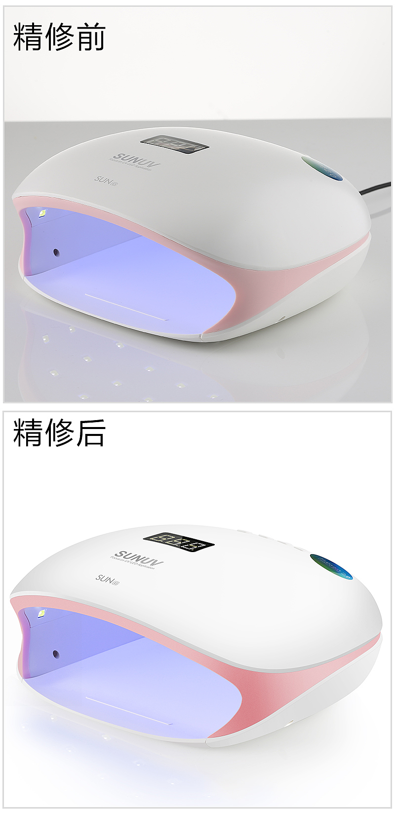 美甲器系列亚马逊主图精修 后期处理