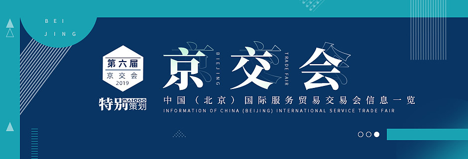 2019上半年banner（图ZMTYxNjM5Njcy） - 运营设计 - 站酷设计师没有圆周的钟原创素材 - 站酷ZCOOL