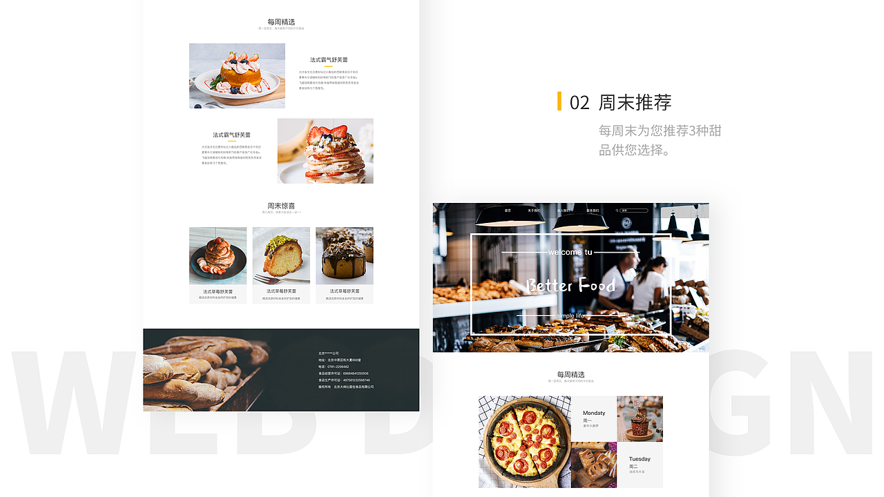 个人作品集（图ZMTg1MTM2MTY0） - APP界面 - 站酷设计师KrisZZZZZ原创素材 - 站酷ZCOOL