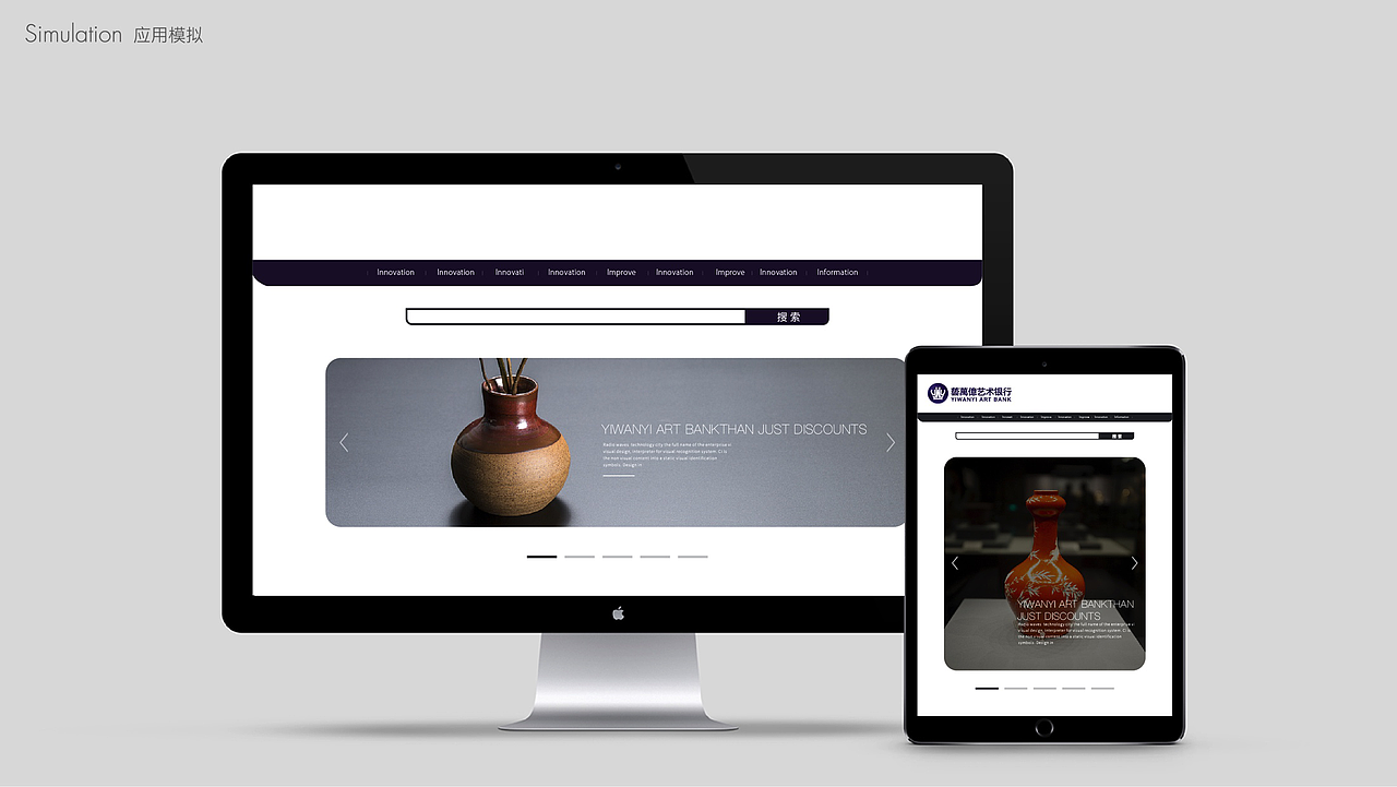 艺万亿艺术银行品牌识别方案（图ZMjE4NDE5OTUy） - 品牌 - 站酷设计师HAOZ_DAICH原创素材 - 站酷ZCOOL