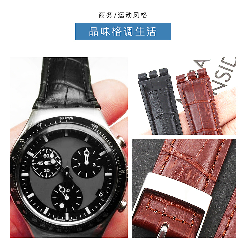 牛皮手表带详情