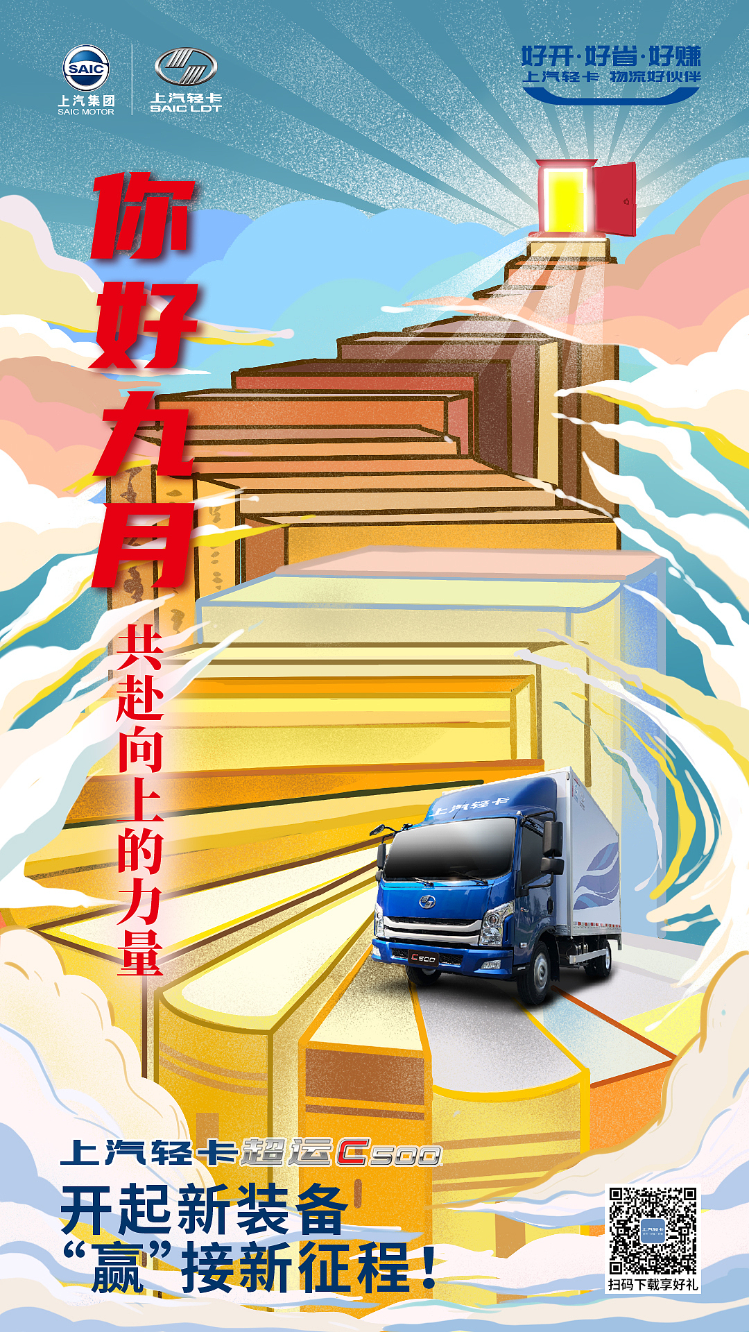 24节气节日点插画手绘海报