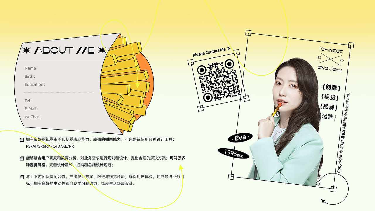 视觉设计作品集2021（图ZMjY5MzMxNDAw） - 品牌 - 站酷设计师3vava原创素材 - 站酷ZCOOL