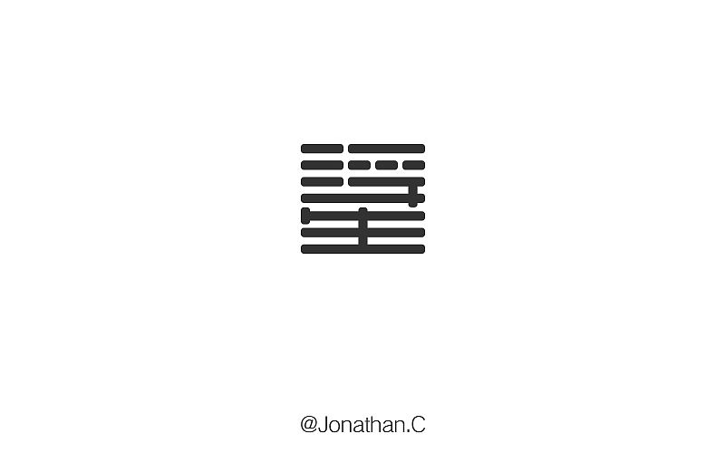 字言字語（图ZNzI4OTU5OTY=） - 字体/字形 - 站酷设计师一个匙儿原创素材 - 站酷ZCOOL