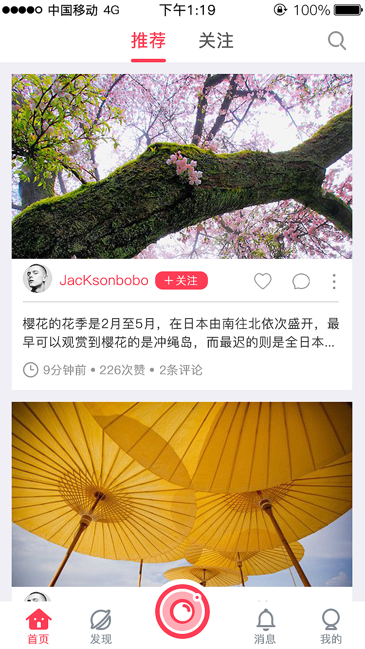 超赞APP重设计（图ZOTM0MTAyOTI=） - APP界面 - 站酷设计师刘呵呵Jwliu原创素材 - 站酷ZCOOL