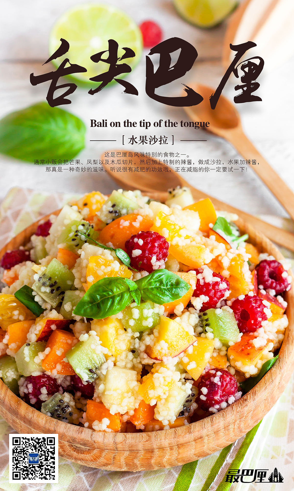 巴厘岛系列图（图ZMTI0MzM1Mzcy） - 品牌 - 站酷设计师心之设计原创素材 - 站酷ZCOOL