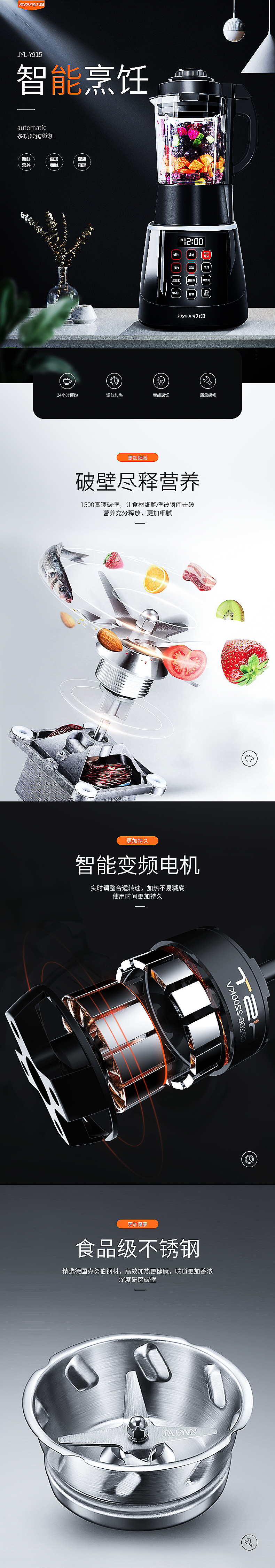 商业详情页 求职作品（图ZMTUwMDY1OTc2） - 电商 - 站酷设计师绿茶粟粟原创素材 - 站酷ZCOOL