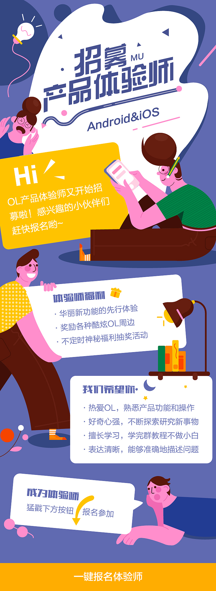 一些H5頁面（圖ZMTg2OTc0MDk2） - 其他UI - 站酷設(shè)計(jì)師Acceo原創(chuàng)素材 - 站酷ZCOOL