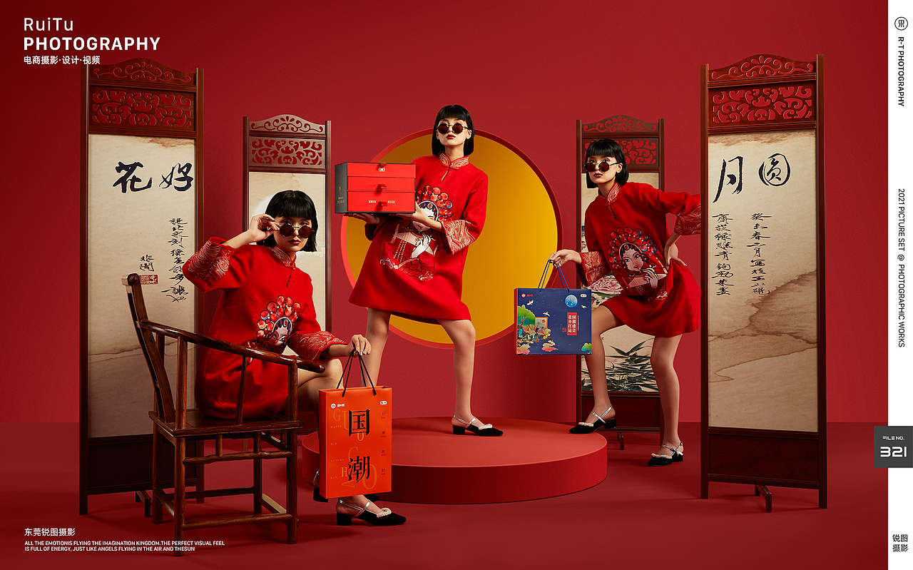 中秋月饼礼盒摄影｜东莞锐图摄影（图ZMjY4ODEwNzI4） - 产品摄影 - 站酷设计师东莞锐图摄影原创素材 - 站酷ZCOOL