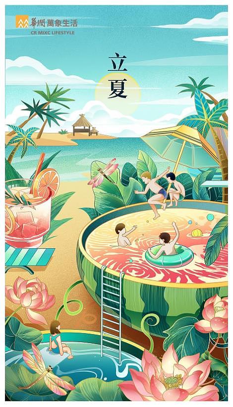 二十四节气插画装饰画素材（图ZMjgxODQ0MjE2） - 艺术插画 - 站酷设计师亚当设计考研原创素材 - 站酷ZCOOL