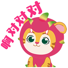 IP形象 | 长隆欢乐世界《幸运六龙》（图ZMzY3ODI4NDA0） - IP形象 - 站酷设计师波古原创素材 - 站酷ZCOOL