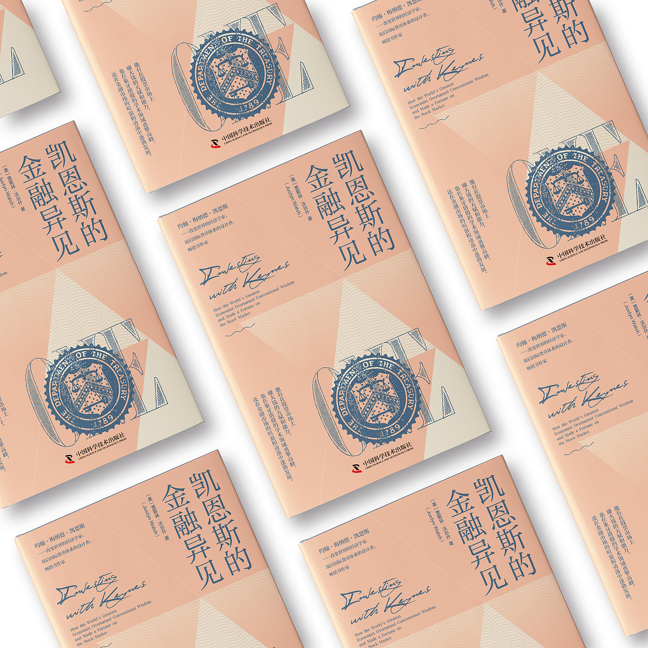 书籍封面设计（10）（图ZMzM0NDM0NzQ0） - 书籍/画册 - 站酷设计师战歌小树原创素材 - 站酷ZCOOL