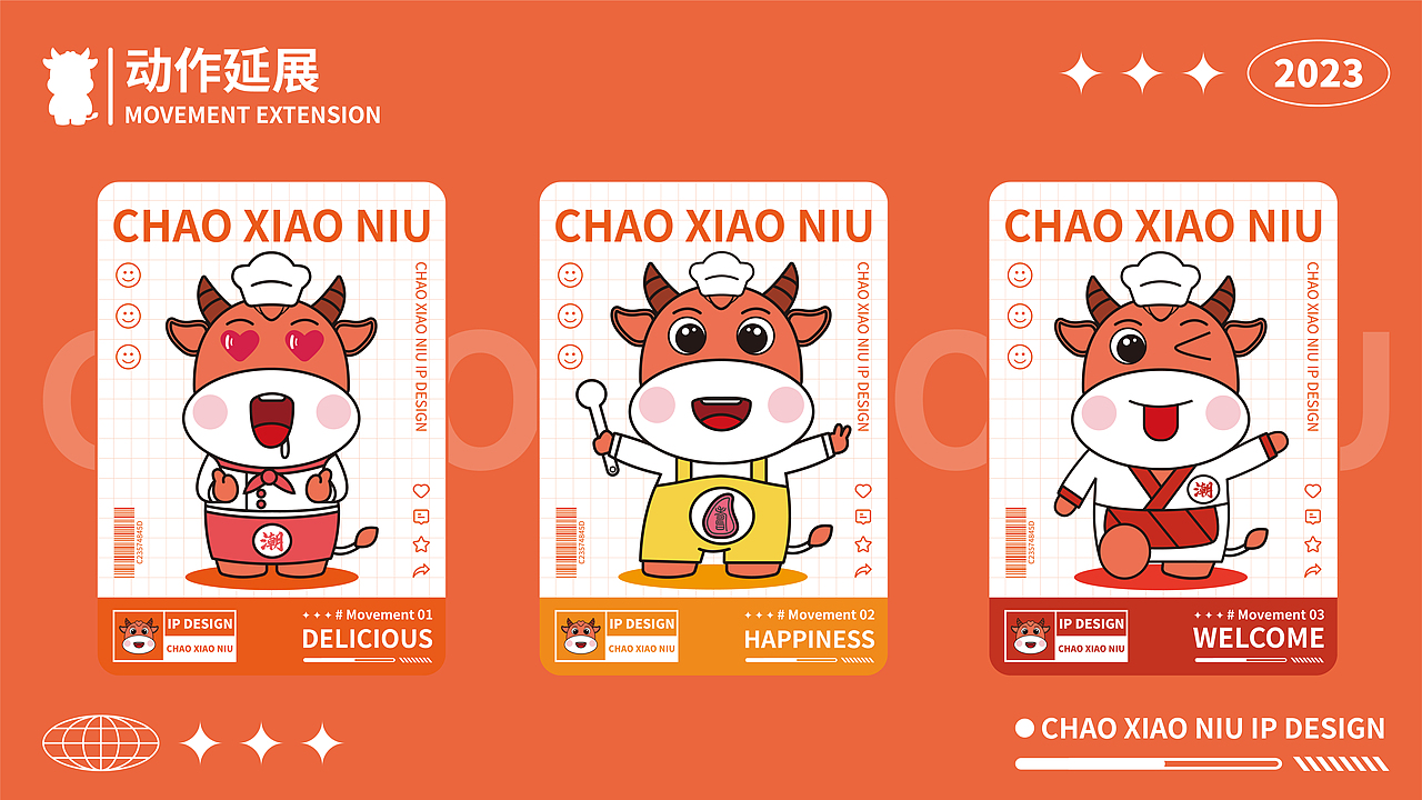 潮小牛 | 潮汕餐饮IP形象设计（图ZMzU4ODM5OTE2） - IP形象 - 站酷设计师芝芝椰桃原创素材 - 站酷ZCOOL