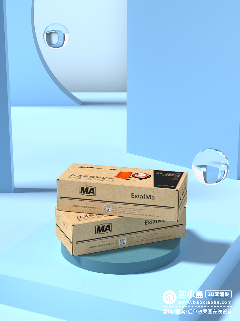 智慧矿灯包装设计