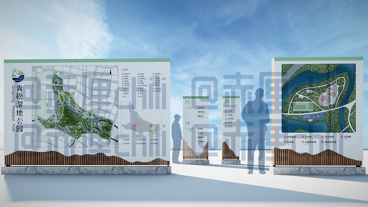 湿地公园标识牌+LOGO设计