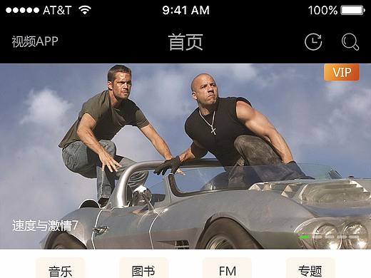 视频APP（个人主页-ZMjgxMzAxOTY=） - APP界面 - 站酷设计师这很Zyc原创素材 - 站酷ZCOOL