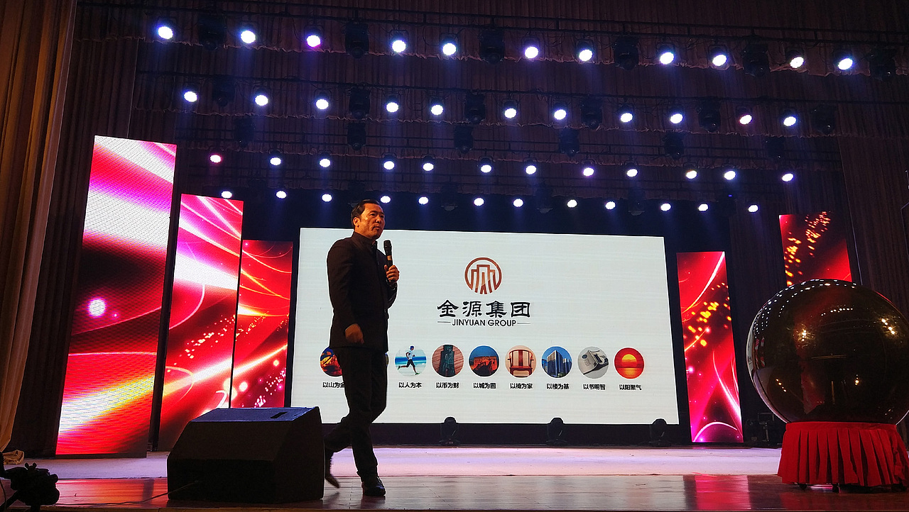 金源集团品牌形象设计-山东太歌文化创意