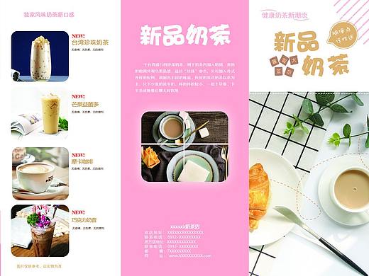 折页