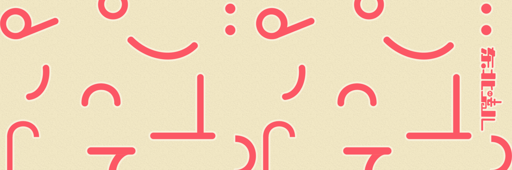 東北怪咖的个人主页（封面预览） - 主页封面设置 - 站酷设计师東北怪咖原创素材 - 站酷ZCOOL